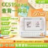 文曲星电子词典CC515墨水大屏充电单词机背单词同步26年词汇更新无游戏不联网小初高中大学英英+英汉杏白 实拍图