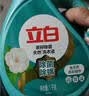 立白健康除菌天然洗衣液6斤手洗机洗15分钟快洗除螨抑菌祛味去渍 实拍图