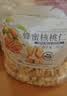 新边界新疆蜂蜜去衣生核桃仁300g 阿克苏纸皮核桃仁去皮壳非油炸大颗粒 实拍图