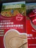 爷爷的农场婴幼儿猪肝粉40g 宝宝辅食强化铁肝粉调味拌饭料6个月以上补铁 实拍图