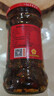 老干妈豆豉辣椒酱组合3瓶（豆豉280g+风味鸡280g+牛肉末210g） 实拍图