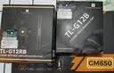 利民（thermalright）TL-G12B 黑色12cm机箱风扇 液压 轴承 4PIN PWM 风扇 串接PWM接头 1500调速风扇 实拍图