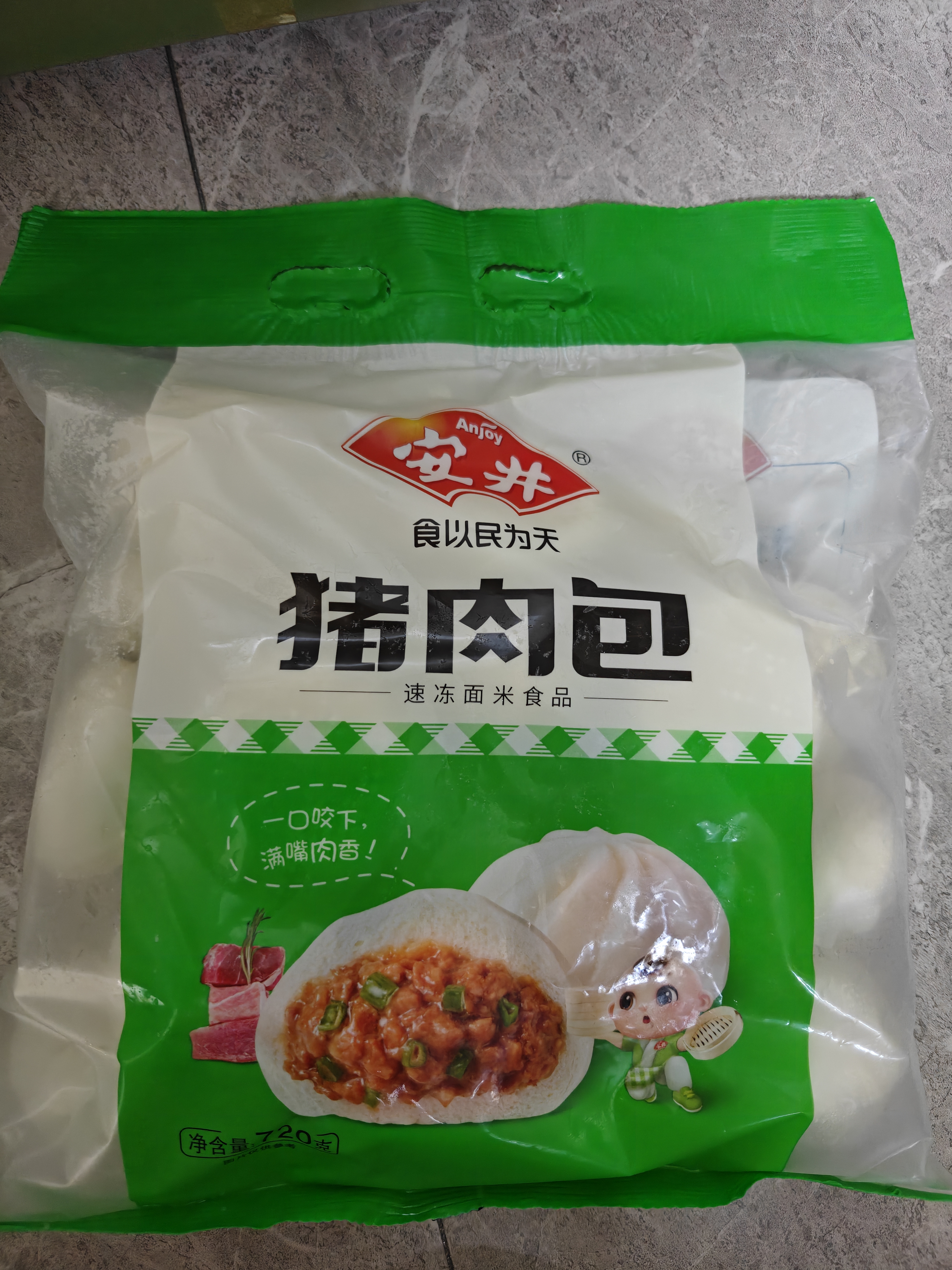 安井杂粮包 800g 1包 约27个 粗粮馒头花卷 家庭装面点早餐包子 实拍图