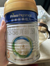 美素佳儿（Friso）皇家美素佳儿（Friso Prestige）幼儿配方奶粉3段12-36月龄幼儿 实拍图