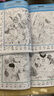 全套4册童话捉迷藏极限视觉挑战小学生图画捉迷藏找东西的书益智游戏逻辑思维专注力训练书籍3-4-5-6 儿童年货节送礼 实拍图