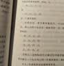 他们创造了数学：50位著名数学家的故事（异步图书出品） 实拍图