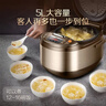 苏泊尔【热销10万+】电饭煲5L电饭锅家用大容量4-5人球釜内胆智能预约多功能煮饭锅微压5-8煲汤做蛋糕3-4 香槟色【一键香弹煮】大容量 5L 实拍图