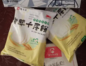 悦味纪 老潼关肉夹馍饼胚1.8kg 共18个 千层饼早餐半成品速食无起酥油 实拍图