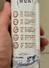 蒙牛特仑苏低脂纯牛奶250ml×16盒 健身减脂 送礼优选礼盒装 实拍图
