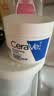 适乐肤（CeraVe）特润C霜85g（保湿补水防干裂干燥男士女士面霜身体乳张凌赫同款） 实拍图