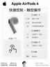 Apple/苹果 AirPods 4 搭配USB-C充电盒 苹果耳机 蓝牙耳机 适用iPhone/iPad/Mac 四代 实拍图