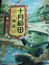 十月稻田 绿豆 2斤 (可发豆芽 打豆浆 东北 五谷 杂粮 粗粮 真空大米伴侣) 实拍图