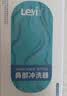 乐仪电动洗鼻器儿童成人鼻腔清洗冲洗器生理盐水洗鼻壶300ml+60包盐 实拍图