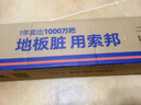 索邦平板拖把42cm2布家用一拖净免手洗2026拖地神器吸水雪尼尔拖布 实拍图