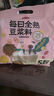 燕之坊  每日全熟豆浆料包五谷杂粮粗粮小包装黄豆破壁机食材65g*14袋 实拍图