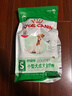 皇家狗粮 老年狗粮  小型犬粮SPR27全价狗粮8岁以上 800g【健康活力】 实拍图