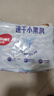 好奇（Huggies）金装小黑洞纸尿裤M162片(6-11kg)尿不湿【速干不易红】 实拍图