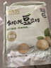 亲民食品北大荒有机全麦面粉10斤 量贩装 含麦麸粗粮烘焙面包 实拍图