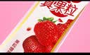 蒙牛真果粒草莓味牛奶饮品250g*12盒  礼盒新老包装 含乳饮料送礼礼盒 实拍图