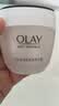 玉兰油（OLAY）活肤菁华面霜50g抗皱紧致护肤品保湿面霜七夕情人节礼物送女友 实拍图