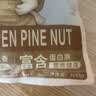 三只松鼠东北量贩手剥开口松子每日坚果干果特产休闲食品零食小吃 【热卖爆款】袋装开口松子500g 实拍图