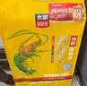 靓虾王信鲜香软米10斤 油粘米籼米 南方长粒大米 当季新米 实拍图