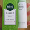 相宜本草四倍蚕丝水光保湿乳120g 补水保湿乳液护肤品七夕送礼 实拍图