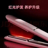 lena红光护发夹板直板夹3.0远红外线护发不伤发高浓负离子【七夕礼物】直发棒刘海内扣波浪508H 实拍图