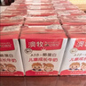 澳牧（Australia's Own）儿童成长牛奶A2β酪蛋白铁锌VD全脂学生早餐奶200ml*21盒 实拍图