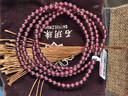 石玥珠宝 精品4-4.5mm石榴石手链项链转运珠天然手串男女士款 水晶玛瑙  实拍图