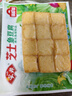 安井芝士鱼豆腐 240g  锁鲜装 火锅关东煮麻辣烫食材 速食熟食方便菜 实拍图