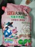 立白大师香氛天然皂粉4斤  婴幼儿衣物适用 强效去污去渍强力京东自营 实拍图