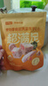网易严选冻干桶鸡肉宠物零食100%鲜肉蛋黄五拼猫狗通用 呵护肠胃 50g 实拍图