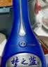 洋河梦之蓝M6 52度500ml*2瓶 礼盒装 绵柔浓香型白酒 实拍图