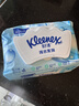 舒洁（Kleenex）湿厕纸80抽*3包家庭装洁厕湿巾纯水婴儿湿厕卫生纸洁厕湿巾 实拍图