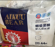 爱酷熊（AIKUUBEAR）干爽畅吸半包拉拉裤XXL88加大码尿不湿超薄瞬吸（13.5-16kg） 实拍图