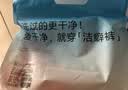 Q21【李维嘉推荐】洁癖裤一次性内裤儿童 【男童平角】7条 110 实拍图
