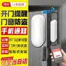 岡祈（GANGQI）无声版 开门提醒器门磁报警器WiFi远程提醒手机通知门磁开关智能家居门窗防盗窗户门未关提醒家用门禁传感器 实拍图