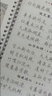 六品堂凹槽练字帖成人行书速成行楷钢笔字帖硬笔男女生反复自动消失成年字体临摹大学生书法练习专用 实拍图