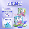 亨氏（Heinz）宝宝谷物磨牙棒饼干婴幼儿零食 牛奶味+蔬菜味64g【2盒装】 实拍图