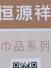 恒源祥纯棉抱枕芯 万能方形沙发靠垫内胆 45 50 55枕头芯酒店单只一对装 一对装-立体边 40cm*40cm 含枕芯 实拍图