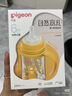 贝亲（Pigeon）贝亲 自然离乳PPSU重力球吸管奶瓶240mL 跳跳乐 6月+ AA254 实拍图