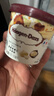 哈根达斯（Haagen-Dazs）【限定新品】草莓柚香麻薯冰淇淋 100ml/杯 雪糕 实拍图