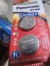 松下（Panasonic）CR2032进口纽扣电池3V装适用手表电脑主板汽车钥匙遥控器电子秤小米盒子CR2032 二粒 实拍图
