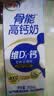 伊利高钙牛奶专利包埋钙维生素D骨能高钙奶250mL*12盒/箱 礼盒装6月产 实拍图