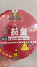 统一茄皇 意式番茄肉酱风味拌面 桶面126g*12桶整箱阳光番茄免煮速食 实拍图