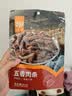 华味亨  手撕肉条五香味90g/袋肉干休闲零食办公室休闲小零食 实拍图