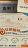 安琪小白条酵母粉5g*12 耐高糖型高活性干酵母家用馒头包子面包发酵粉 实拍图