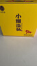 小糊涂仙720（升级版）浓香型白酒 52度 500ml*2 礼盒装 宴请送礼 实拍图