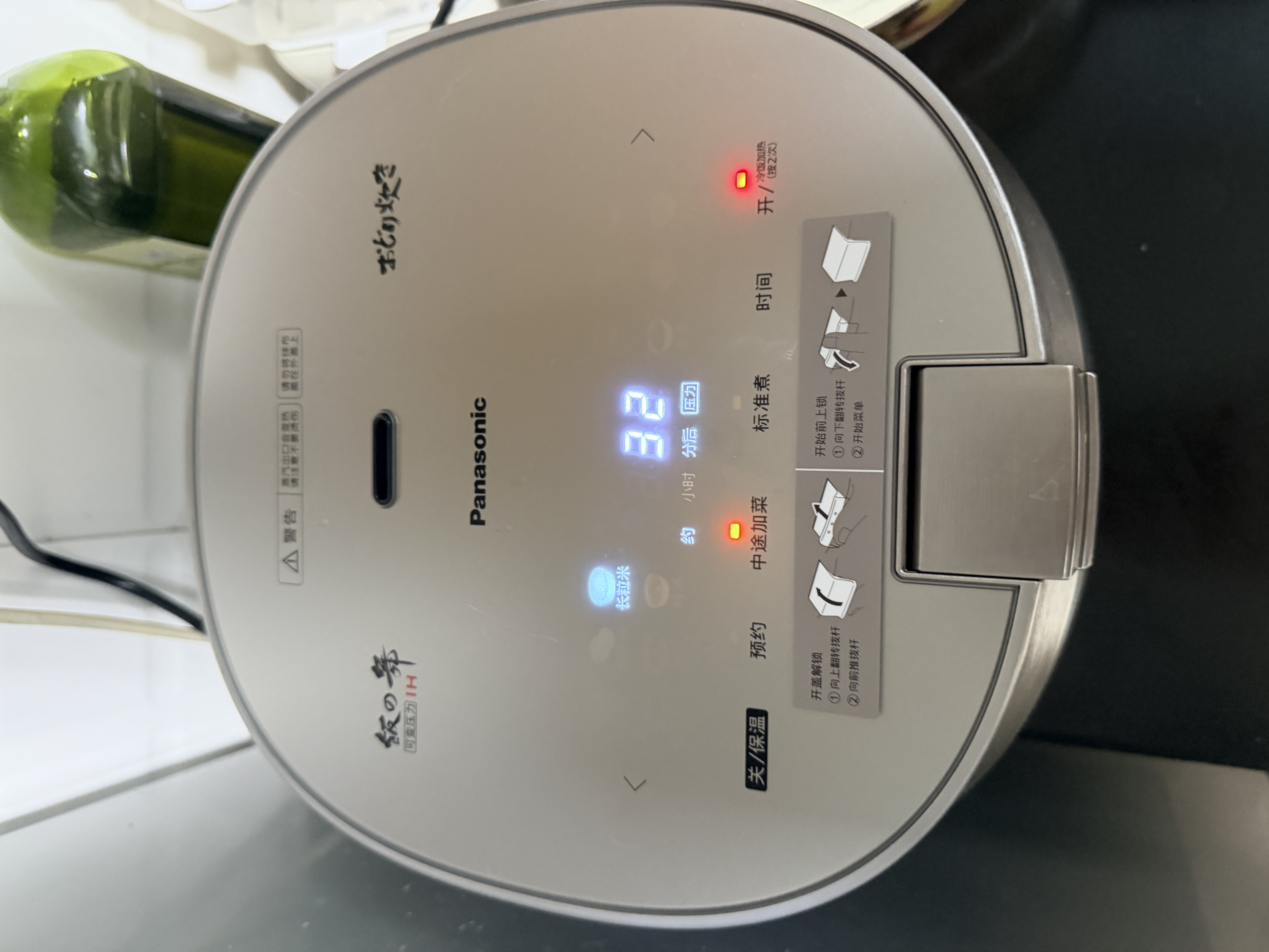 松下（Panasonic）【国家补贴】饭光光PRO钛电饭煲钛内胆微压IH家用0涂层电饭锅4-5人316不锈钢一级能效SR-HT402X 实拍图